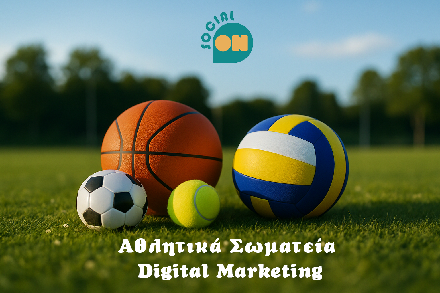 Αθλητικά Σωματεία, Digital Marketing & Χορηγίες