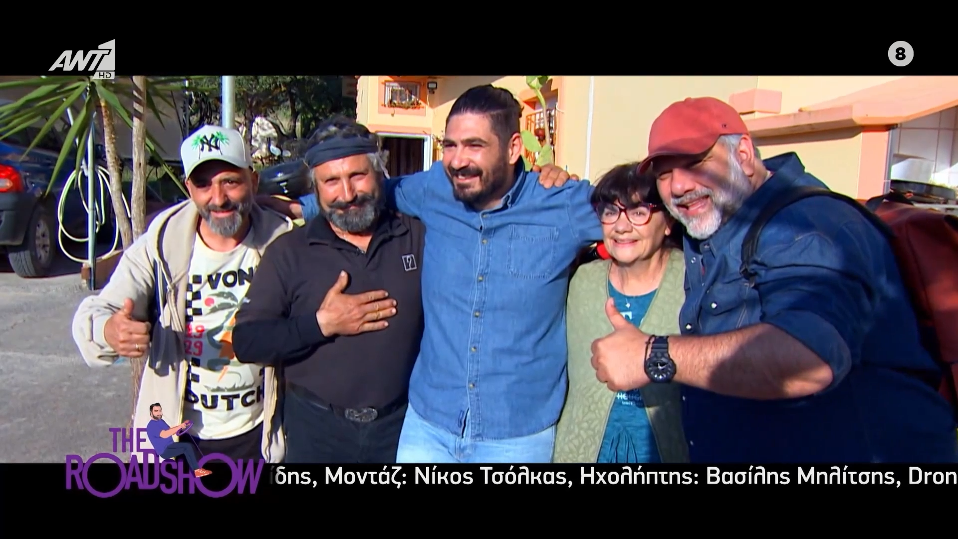 Συνάντηση Φωτιά του Γρηγόρη Αρναούτογλου με τον Μάρκο Σμυρνάκη!