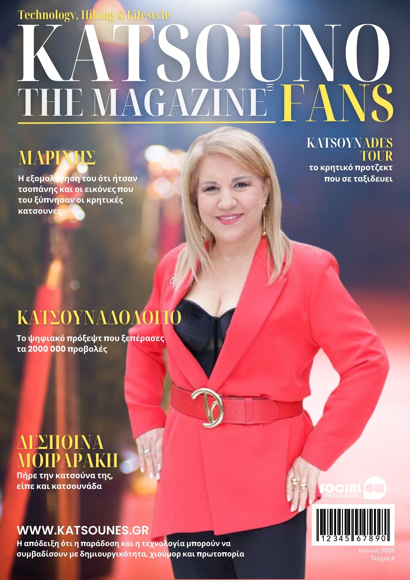KatsounoFans Τεύχος 3: KatsounaDES TOUR το ψηφιακό πρότζεκτ που ξεπερασε τα 2.000.000 προβολές