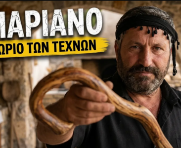 Αμαριανό: Το KatsounaDES Tour καταγράφει ένα χωριό όπου η αυθεντική Κρήτη παραμένει ζωντανή