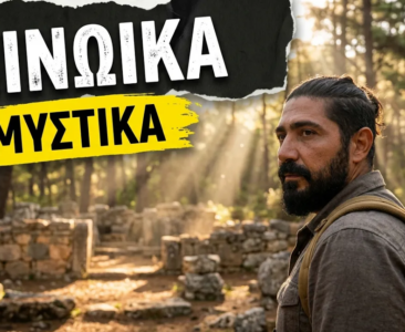 Το KatsounaDES TOUR ταξιδεύει στις Αρχάνες – Από τον μυθικό Γιούχτα στη «Μικρή Κνωσό» και την Κοιλάδα των Βασιλέων